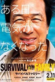 Nếu Một Ngày Thế Giới Không Có Điện - Survival Family 