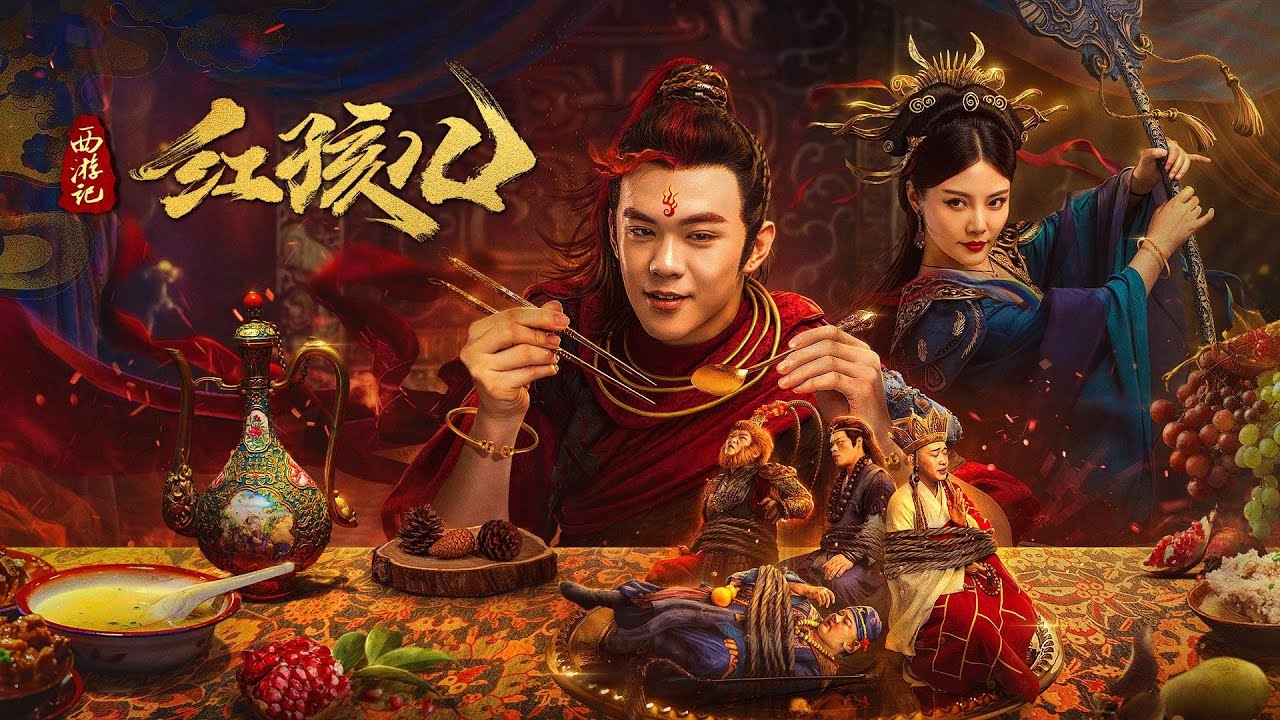 Tây Du Ký Hồng Hài Nhi-The Journey To The West: Demon*s Child