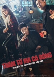 Thám Tử Ma Cà Rồng-Vampire Detective 