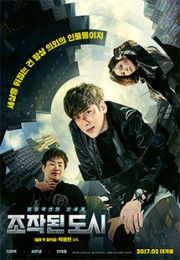 Thành Phố Ảo-Fabricated City