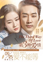 Tình Yêu Thứ Ba-The Third Way Of Love 