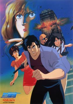 Thợ Săn Thành Phố: Âm Mưu Triệu Đô-City Hunter: Hyakuman Dollar no Inbou