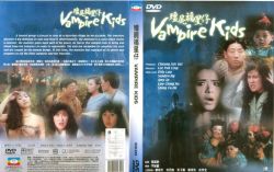 Tiểu Cương Thi-Vampire Kids