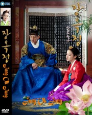 Tình Sử Jang Ok Jung-Jang Ok Jung Live In Love 