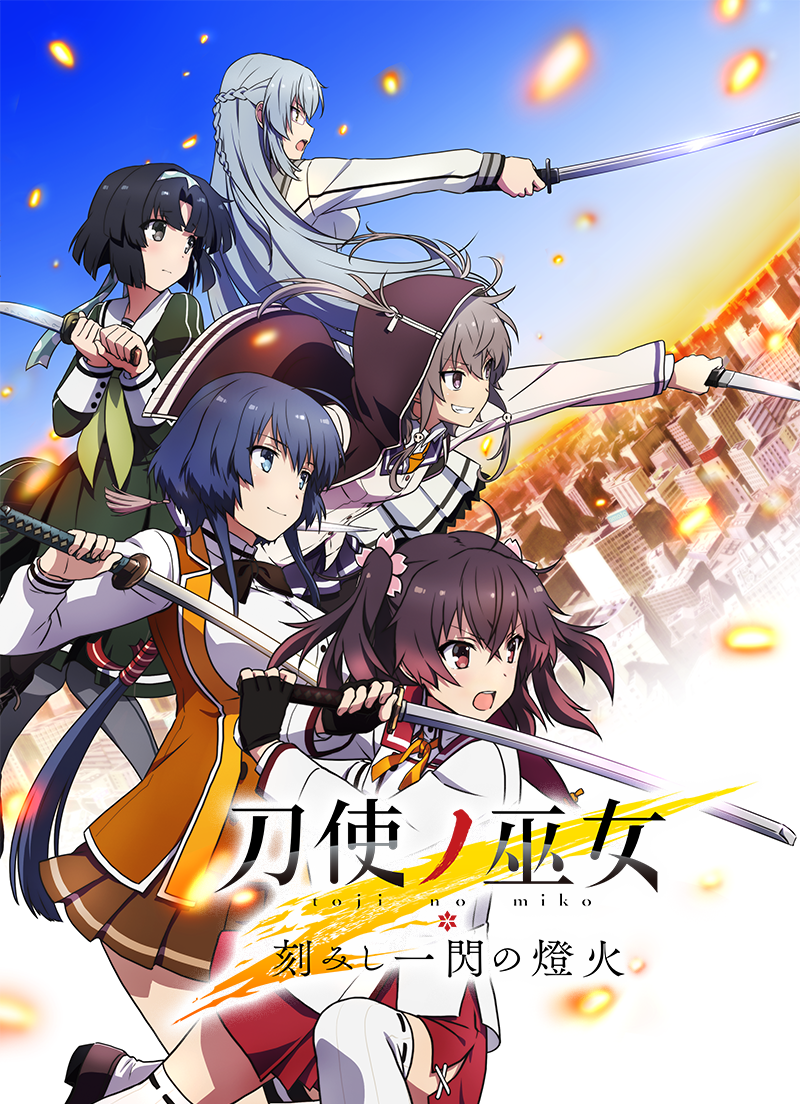 Toji no Miko: Kizamishi Issen no Tomoshibi-Toji no Miko Kizamishi Issen no Tomoshibi