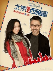 Truy Tìm Người Đàn Ông Hoàn Hảo-Finding mr.Right 