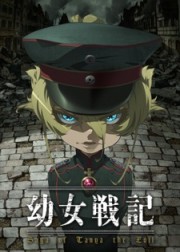 Hồi Sinh Thành Loli Cuồng Sát | Ấu Nữ Chiến Ký - Youjo Senki | Saga of Tanya the Evil 