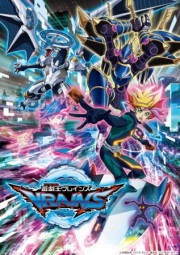 Yu-Gi-Oh! VRAINS-Yuu Gi Ou!, Yugioh 