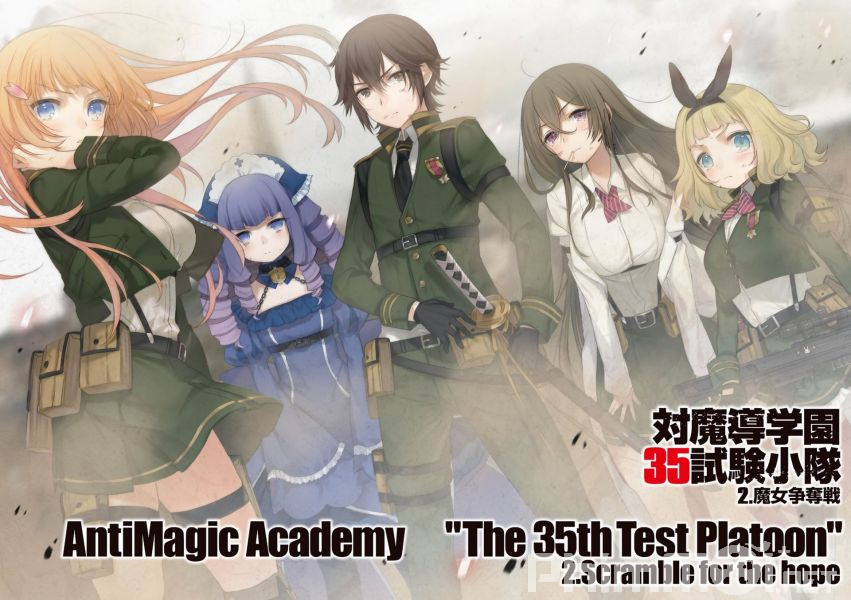 Taimadou Gakuen 35 Shiken Shoutai-AntiMagic Academy 35th Test Platoon