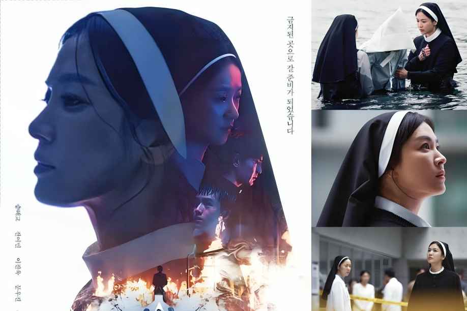 Poster phim Nữ Tu Bóng Tối - Dark Nuns