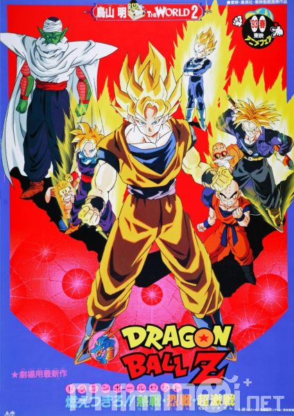 Bảy Viên Ngọc Rồng Z: Broly - Siêu Saiyan Huyền Thoại-Dragon Ball Z: Broly – The Legendary Super Saiyan