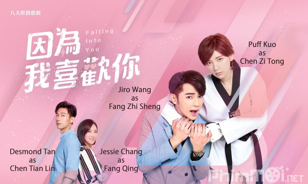 Sí Đạo (Con Đường Rực Lửa)-Falling Into You