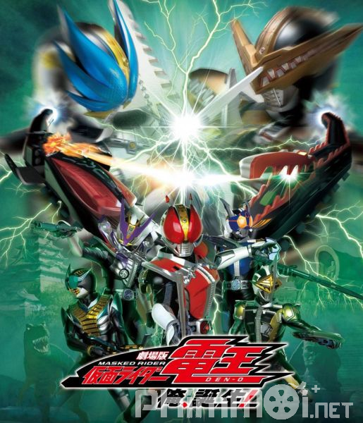 Saraba Kamen Rider Den-O: Final Countdown-Farewell Masked Rider Den-O The Movie: Final Countdown