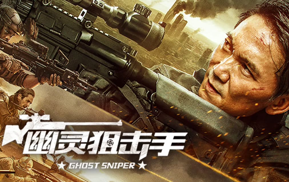 Bắn Tỉa Ở Thế Giới U Linh - Ghost Sniper