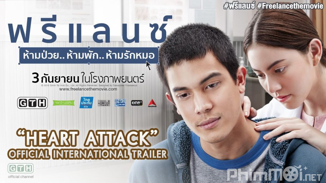 Bắt Cóc Trái Tim - Heart Attack / Freelance