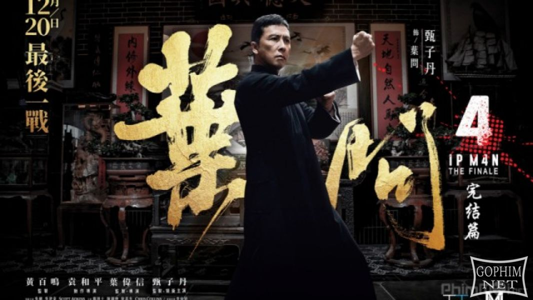 Diệp Vấn 4: Hồi Cuối - Ip Man 4: The Finale