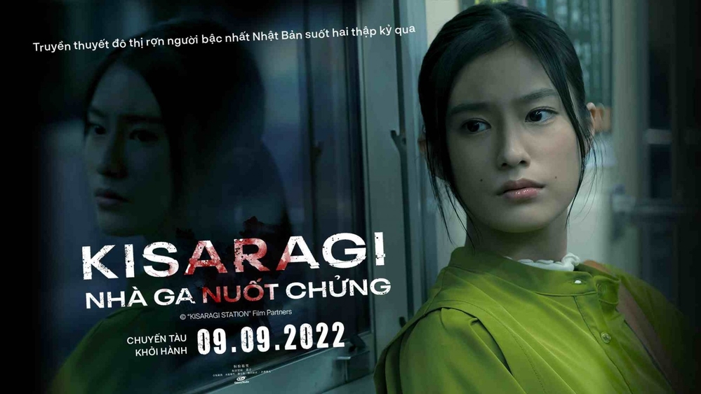 Kisaragi Nhà Ga Nuốt Chửng-Kisaragi Station