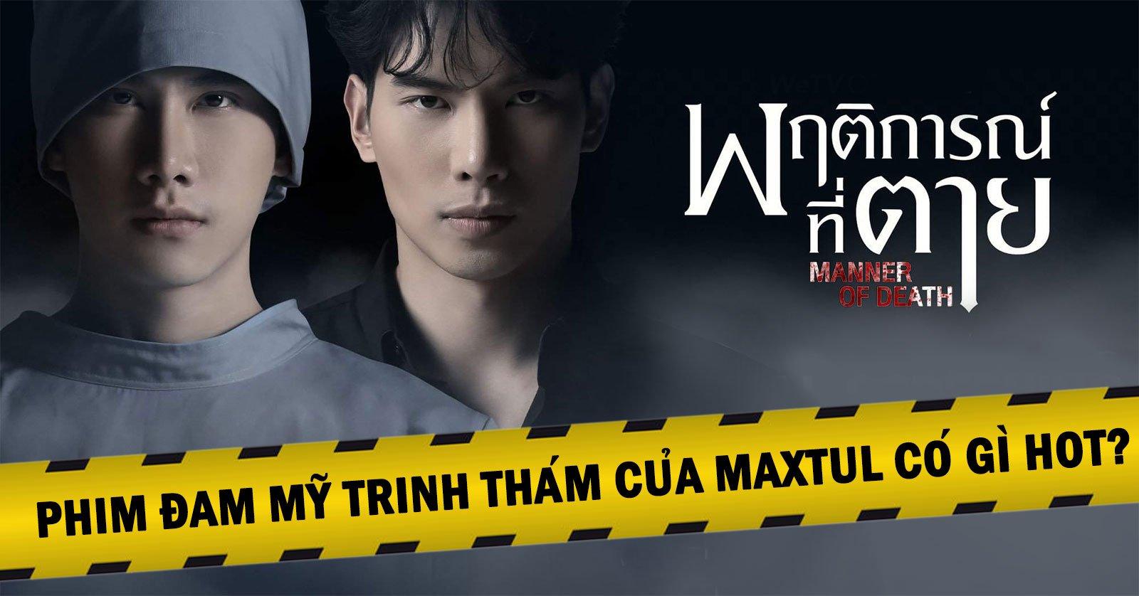 Câu Đố Của Tử Thần-Manner Of Death