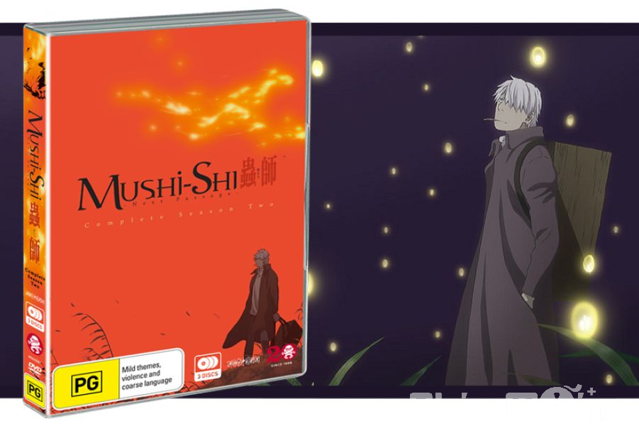 Mushishi Zoku Shou: Suzu no Shizuku-Mushishi: The Next Chapter - Drops of Bells