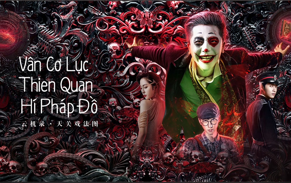 Vân Cơ Lục: Thiên Quan Hí Pháp Đồ - Mystery Magic Figure