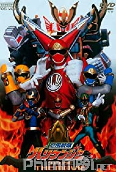 Ninpuu Sentai Hurricanger Shushutto The Movie-Ninpuu Sentai Hurricanger Shushutto The Movie