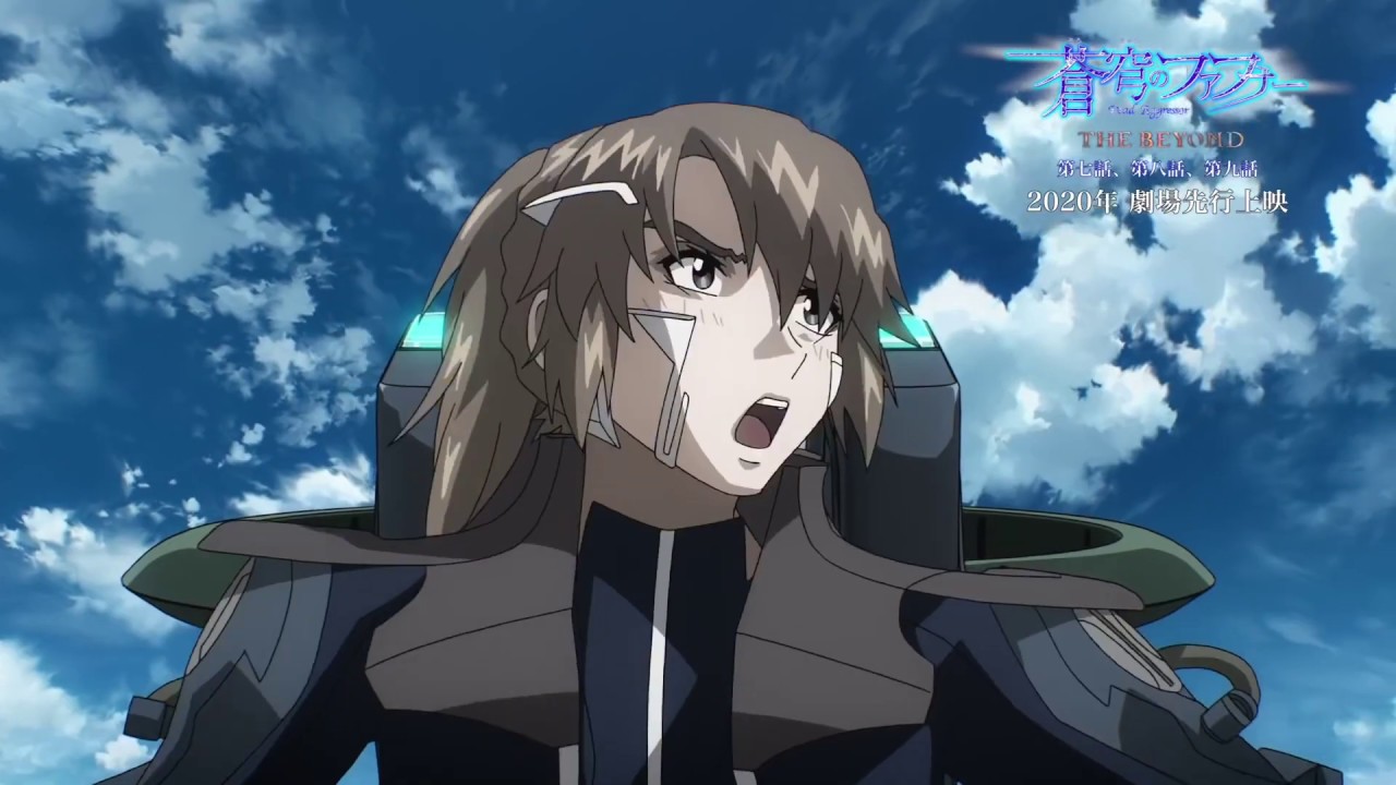 Soukyuu no Fafner: The Beyond - Soukyuu no Fafner Dead Aggressor - The Beyond