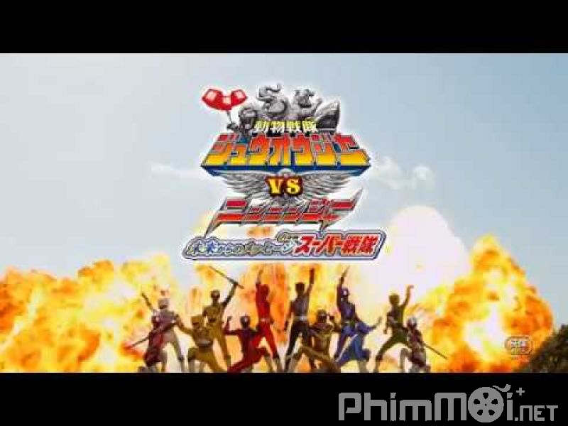 Shuriken Sentai Ninninger The Movie-The Dinosaur Lord`s Splendid Ninja Scroll!