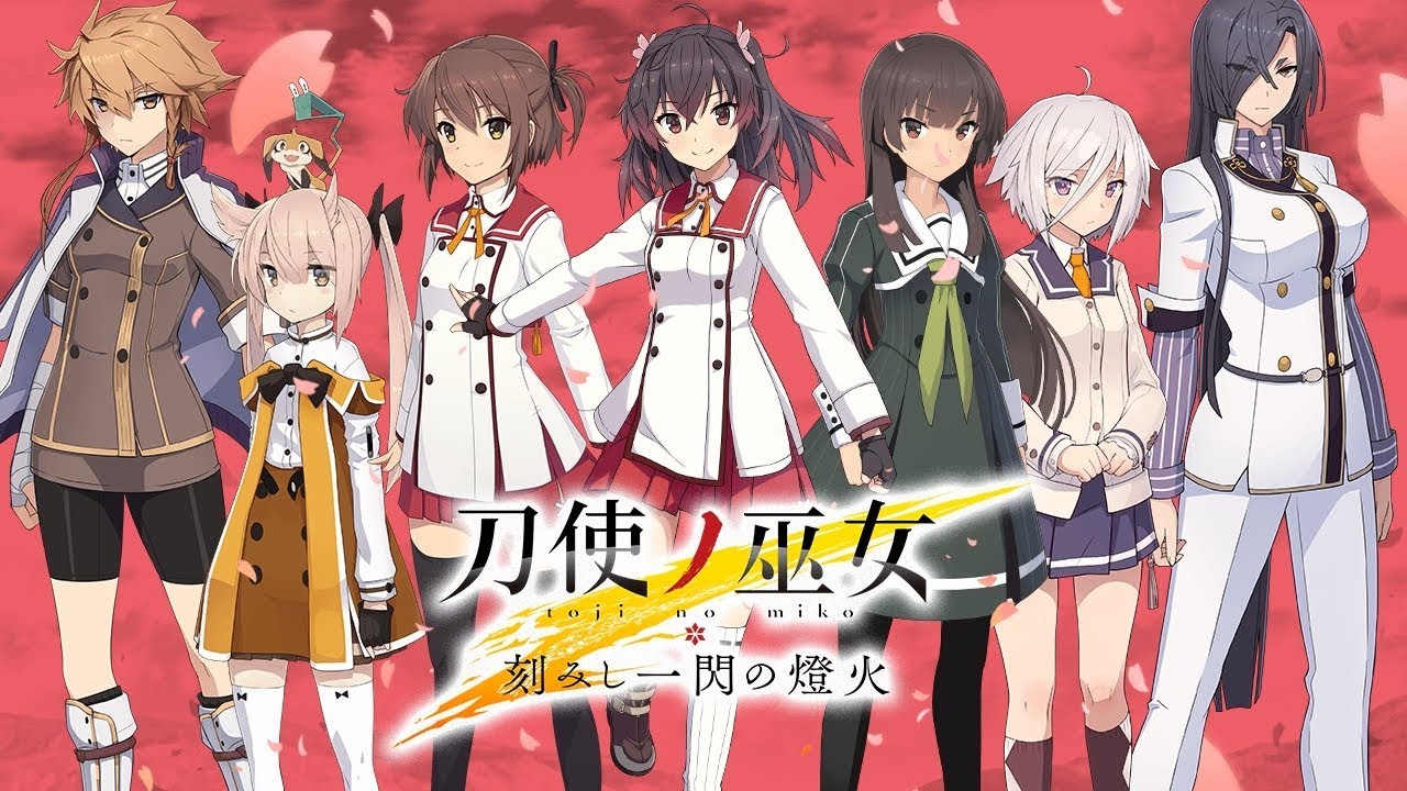 Toji no Miko: Kizamishi Issen no Tomoshibi - Toji no Miko Kizamishi Issen no Tomoshibi